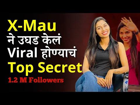 Mayuri Pawar Mau Viral Video Link , Watch mayuri pawar mau full Video 