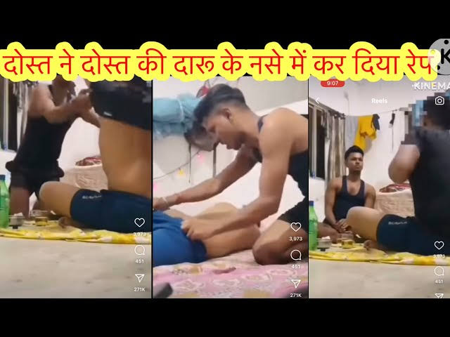 FRIENDS Sitting Video Viral Link , Watch Sitting Full Viral Video Link , Don't miss Sitting Viral Video