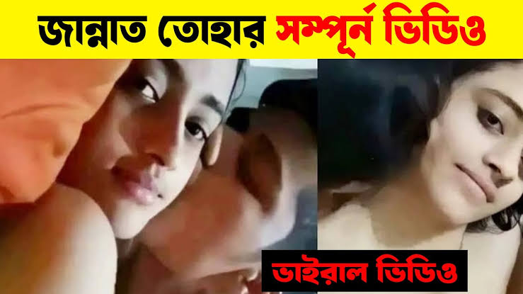 বাংলাদেশী মেয়ে নগ্ন ভাইরাল ভিডিও লিংক,,বাংলাদেশী মেয়ের খোলামেলা ভাইরাল ভিডিও লিংক