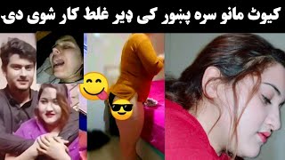 Cute Mano Original YouTube Video Link , Cute Mano Full Viral Video Link