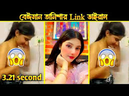 বাংলাদেশী মেয়ের পুরো ভিডিও :Watch bd girl viral video 🥵