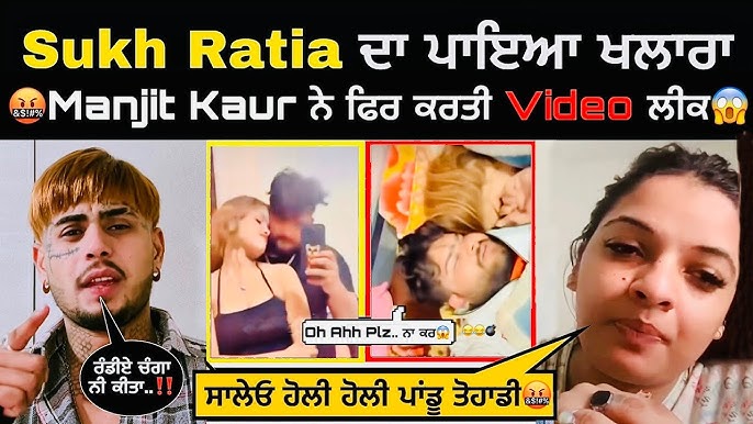 Sukh Ratia Viral Video Original Link , Sukh Ratia Viral Video Telegram Link