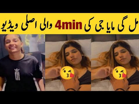 maya g viral video 4 32 original, pakistani girl maya g viral video link, maya g mms video