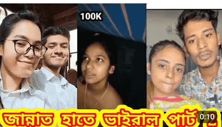 Janat toha viral video leaked full original video video leaked