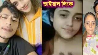 Erika TikTok Star Original YouTube Video Link Viral , Erika Full Viral Video Clips