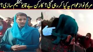 Leaked Maryam Nawaz Private Video Clips , Maryam Nawaz Viral Video Download Link