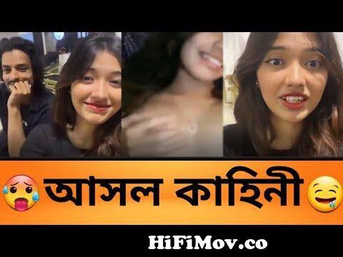 বাংলাদেশী মেয়ে টিকটকার প্রীতি গোপন নগ্ন নেকেট ভাইরাল ভিডিও , টিকটক তারকার খোলামেলা ভিডিও লিংক ভ