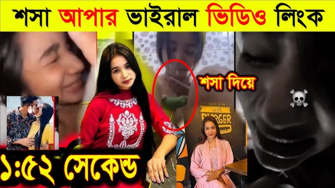 শসা আপার ভাইরাল ভিডিও | ভাইরাল রিধি | Tiktok Viral Ridhi | Viral Tiktoker 2025