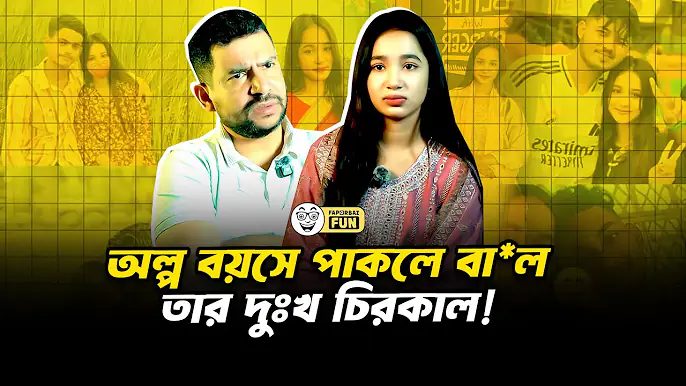 রিধি জাহানের ভাইরাল ভিডিও | শসা আপু | Ridhi Jahan | Tiktoker Ridhi | sosa apu | iconic star