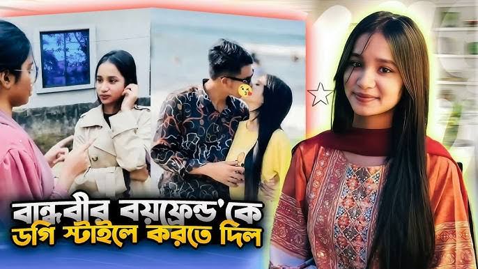 Arovi Nusrat Ridhi Cox’s Bazar Viral Full Video Link , টিকটকার রিদি খোলামেলা অন্তরঙ্গ ভাইরাল ভিডিওর লিংক