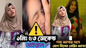 মহতাস মেরিন ১.৫৩ সেকেন্ড ভাইরাল ভিডিও , Mahtas Marin Original Viral Video Watch Full Video Clips