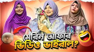 Mahtas Marin Full HD Viral Video Original Link , টিকটকার মডেল মহতাস মেরিন ভাইরাল ভিডিও লিংক