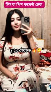 Othoiiii XX Cox’s Bazar 1.13 Second Video Original Link , টিকটক তারকা অথৈর খোলামেলা কচি ডাবের ভিডিও লিংক ভাইরাল