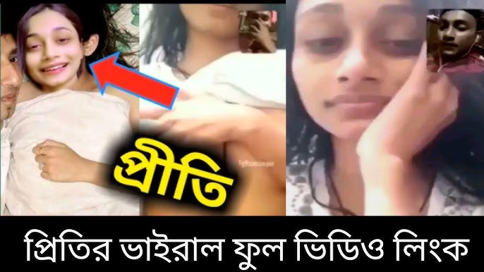 Tahmina Chowdhury Prity Viral Video Clips , Bangladeshi TikTok Star Tahmina Chowdhury Prity Full Video Download