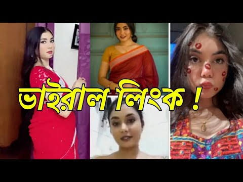 Tiktok Star Noureen Afrose Piya 18+ Viral Video , Leaked Noureen Afrose Piya Private Video Link
