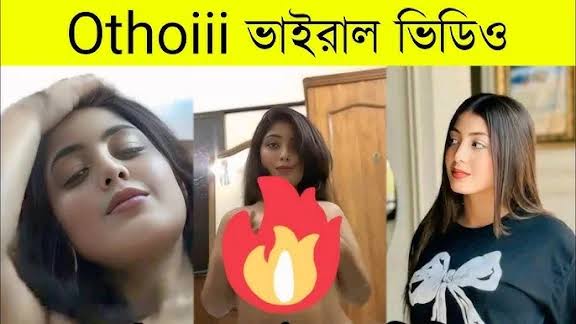 টিকটকার মডেল অথৈ ১ মিনিট ১৩ সেকেন্ডের ভাইরাল ভিডিও ,  Othoiii Viral Video Download Link
