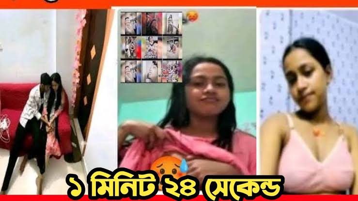 বাংলাদেশি টিকটকার আফরিনের ভাইরাল ভিডিও , Afrin Viral Video Download