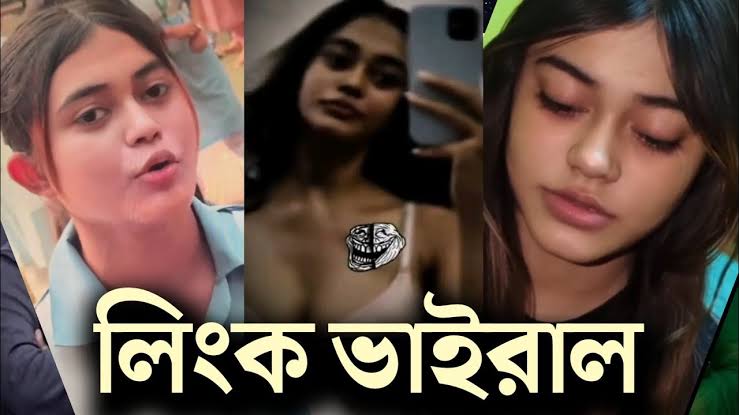 Sneha Moni Viral Video , কলেজ ছাত্রী স্নেহা মনি ভাইরাল ভিডিও লিংক